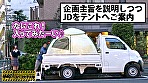 私立パコパコ女子大学 女子大生とトラックテントで即ハメ旅 14 S大学工学部3年のあちゃん（21）エロ賢い全身性感帯JD編 S大学人間社会学部3年めぐちゃん（21）豊乳コスプレイヤー編 J大学？学部3年ここちゃん（21）お嬢様初めてのクンニ編 T大学文学部2年かのんちゃん（19）無限性欲潮吹きロリモンスター編 - Image 10
