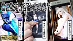 私立パコパコ女子大学 女子大生とトラックテントで即ハメ旅 14 S大学工学部3年のあちゃん（21）エロ賢い全身性感帯JD編 S大学人間社会学部3年めぐちゃん（21）豊乳コスプレイヤー編 J大学？学部3年ここちゃん（21）お嬢様初めてのクンニ編 T大学文学部2年かのんちゃん（19）無限性欲潮吹きロリモンスター編 - Image 12