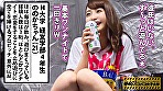 私立パコパコ女子大学 女子大生とトラックテントで即ハメ旅 24 H大学経営学部4年ののかちゃん（21）美スタイルのワンナイト常習犯 J大学法学部4年るいちゃん（23）法学部出身の痴的なおっぱい A大学法学部2年みおちゃん（20）清純ウブっ娘の“初”痴女体験 S大学文学部2年るかちゃん（19）終らないハメ潮！敏感爆乳娘！！ 画像7