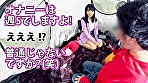 私立パコパコ女子大学 女子大生とトラックテントで即ハメ旅 24 H大学経営学部4年ののかちゃん（21）美スタイルのワンナイト常習犯 J大学法学部4年るいちゃん（23）法学部出身の痴的なおっぱい A大学法学部2年みおちゃん（20）清純ウブっ娘の“初”痴女体験 S大学文学部2年るかちゃん（19）終らないハメ潮！敏感爆乳娘！！ 画像18