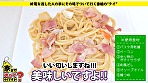 ドキュメンTV×PRESTIGE PREMIUM 家まで送ってイイですか？ 2 画像9