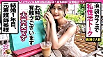 日曜から中出し【人妻自宅中出し訪問～245分セレブな奥様4名】 06 欲求不満なセレブ美人妻4名の「夫婦の聖域」を中出し精子で汚しまくる超特濃245分！！ 画像1