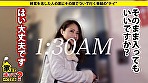 ドキュメンTV×PRESTIGE PREMIUM 家まで送ってイイですか？ 38 超絶ドM奉仕型変態美人姉ちゃんMAOさん Fカップ巨乳黒ギャルヤリマン伝説ののかさん さわやか黒髪ショートな剛〇彩〇似JD薫さん 画像1