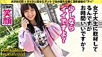 私立パコパコ女子大学 女子大生とトラックテントで即ハメ旅 29 1R大学文学部2年りかちゃん（20）広瀬ア〇ス似！？爆乳JD 2T大学商学部3年はなちゃん（21）巨根狂いのミニマムJD 3K大学情報学部1年ちはるちゃん（18）笑顔満開！制服セックス 画像1