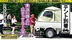 私立パコパコ女子大学 女子大生とトラックテントで即ハメ旅 29 1R大学文学部2年りかちゃん（20）広瀬ア〇ス似！？爆乳JD 2T大学商学部3年はなちゃん（21）巨根狂いのミニマムJD 3K大学情報学部1年ちはるちゃん（18）笑顔満開！制服セックス 画像19