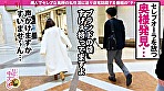 日曜から中出し【人妻自宅中出し訪問～245分セレブな奥様3名】 07 欲求不満なセレブ美人妻3名の「夫婦の聖域」を中出し精子で汚しまくる！！ 画像1