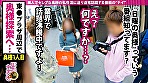 日曜から中出し【人妻自宅中出し訪問～245分セレブな奥様3名】 07 欲求不満なセレブ美人妻3名の「夫婦の聖域」を中出し精子で汚しまくる！！ 画像11
