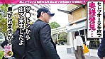 日曜から中出し【人妻自宅中出し訪問～245分セレブな奥様3名】 10 欲求不満なセレブ美人妻3名の「夫婦の聖域」を中出し精子で汚しまくる！！ - Image 21