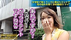 私立パコパコ女子大学 女子大生とトラックテントで即ハメ旅 04 画像1