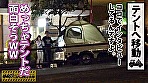 私立パコパコ女子大学 女子大生とトラックテントで即ハメ旅 25 画像1