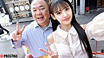 おじさんが好き とびっきり美少女とイチャベロ3本番 八掛うみ 画像1