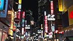 ドキュメンTVxPRESTIGE PREMIUM 家まで送ってイイですか？ 60 サンプル