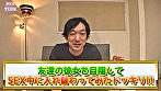 PEAチャンネル 2 20歳の私がお父さんと一緒にお風呂に入ったら性欲を抑えられるのか検証してみた！！ 友達の彼女を目隠ししてSEX中に入れ替わってみたドッキリ！！