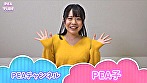 PEAチャンネル 3 男友達を全裸で迎え入れたらどんな反応をするのか！？ドッキリ！！ 20歳になった童貞の弟に童貞卒業プレゼントしてみた！！