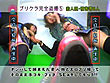 プリクラ完全盗○（5）～ナンパした女に密室でSEX - Image 3