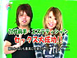 プリクラ完全盗○（5）～ナンパした女に密室でSEX - Image 20