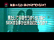 街頭にいる占い師のおばちゃんはヤラせてくれるのか？（2） - Image 1