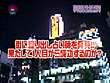 街頭にいる占い師のおばちゃんはヤラせてくれるのか？（2） - Image 4