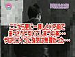 街頭にいる占い師のおばちゃんはヤラせてくれるのか？（2） - Image 11