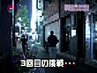 街頭にいる占い師のおばちゃんはヤラせてくれるのか？（2） - Image 16