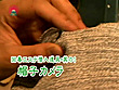 潜入！噂の回春エステ～えっ！？本○まで出来ちゃうの？ サンプル画像7
