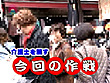 美人介護士を騙してハメる！ サンプル画像2