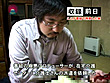 美人介護士を騙してハメる！ サンプル画像3