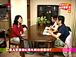 専業主婦！初めてのAV撮影（8） サンプル画像4