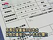 フーゾク店新人面接 隠し撮り（3）～講習も初サービスもガッツリ公開！ サンプル画像2