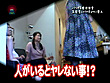 バツイチ女性限定お見合いパーティーに潜入！ 画像11