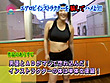 エアロビインストラクターが可愛かったのでヤっちゃいました。 サンプル画像2