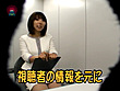 意外とヤレる！？英会話教室の女性講師 サンプル画像1