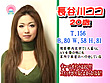 あの子の職場で無理やりSEX（4）～本屋さんの美人店員編 サンプル画像1