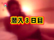 昼キャバの女は援○交際でSEXしまくり サンプル画像12