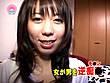 自宅で痴○する女（1）～配達員を挑発して騎乗位SEX！ サンプル画像1