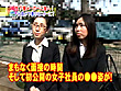 下着メーカー職権濫用の実態！女子社員へのセクハラ潜入盗○ サンプル画像9