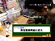 潜入！恋愛喫茶（4）～シ○ウト娘の危険な遊び サンプル画像3