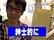潜入！恋愛喫茶（4）～シ○ウト娘の危険な遊び サンプル画像12