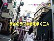潜入！恋愛喫茶（4）～シ○ウト娘の危険な遊び サンプル画像18