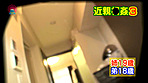 リアル近○相姦（3）～姉が弟を！弟が姉を！ サンプル画像20