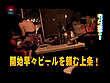 おっぱいパブ完全盗○！店内で本○まで出来るのか！？ サンプル画像6