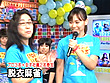 美人雀士の脱衣マージャン！リーチ1発！SEX1発！？24時間テレビ2009スペシャル 濃縮版 サンプル画像4