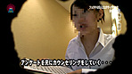 フェラチオ美人エステティシャンは存在した！（3）～都内某メンズエステでは客をヌイてくれます！ サンプル画像1