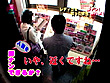 レディコミ買った女性を即ナン即ハメ！ サンプル画像11