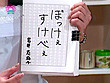 エッチなお姉さんたちのチンコいたぶり面接 岩井志麻子のAV男優オーディション サンプル画像1