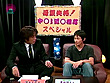 母親失格！中○し近○相姦スペシャル（1） サンプル画像5