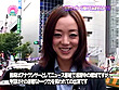 街頭シ○ウトナンパ！キレイなお姉さん、性感マッサージ受けてみませんか？（11） サンプル画像1