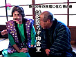 田舎の爺婆スワッピング！若いカップルが「今晩泊めて！そしてヤラして」 サンプル画像8
