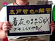 連続無制限×絶頂地獄 サンプル画像20