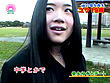 ザ・処女喪失 特別編～蒼井優激似美少女ユウ19歳 完全版 サンプル画像5